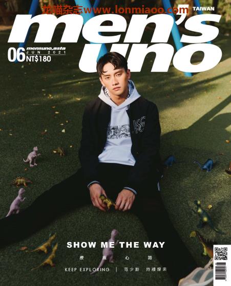 [台湾版]men’s uno 男士时尚潮流 PDF电子杂志 2021年6月刊